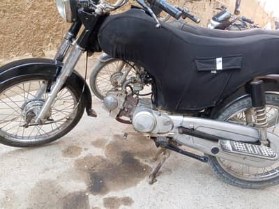 superpower 70