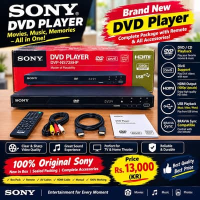 Sony DVD Player DVP-NS728HP – Brand New Box Pack Price: Rs. 13,000
