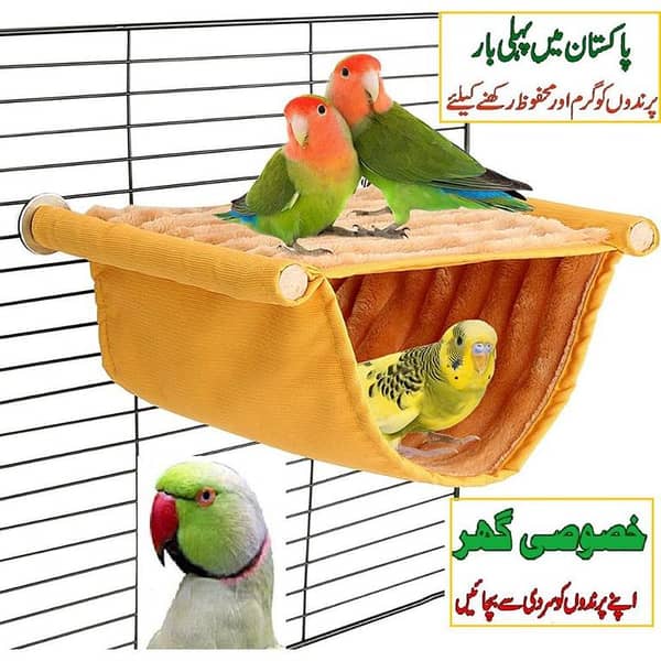 Winter Warm Bird Bed with Hanging Hammock and 2 Wooden Perches for Small Birds