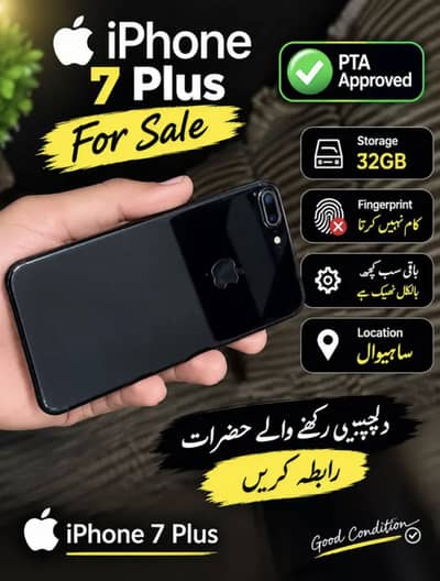 Apple iPhone 7 Plus
