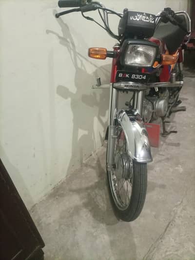 Honda 70 2025  (0304 7639534)