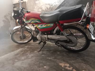 Honda 70 2023/2024