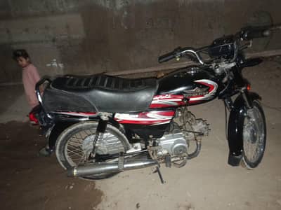 Super Star Bike 70cc