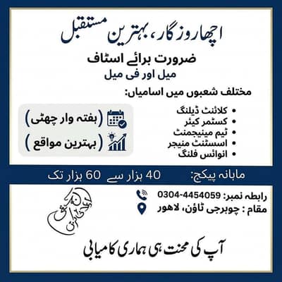 need job workers