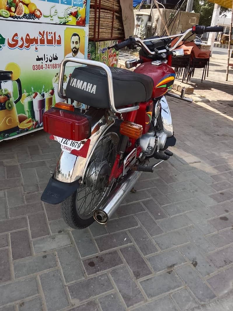 yahma 2
