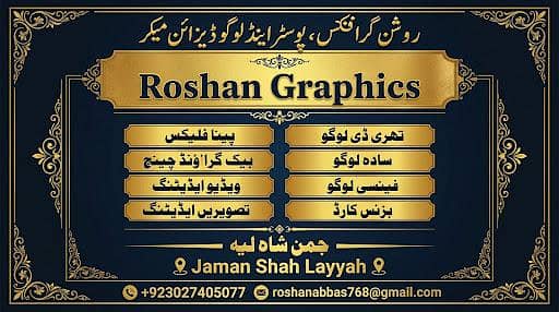 photo graphics