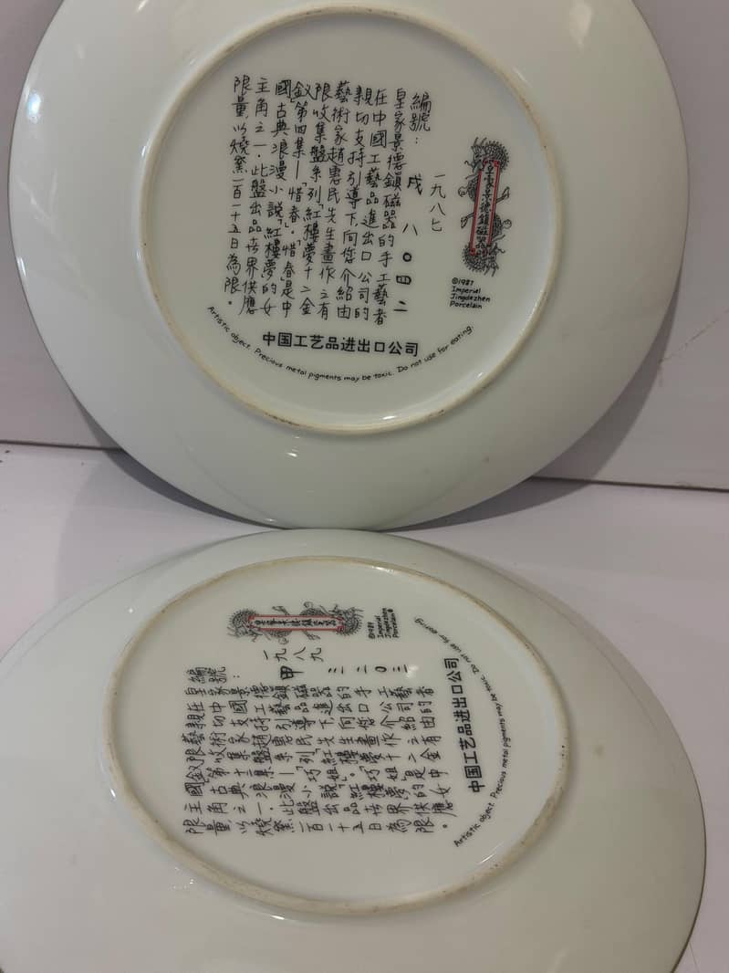 Ceramic Antiques 4