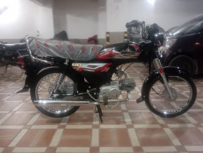 UNIQUE UD 70 MODEL 2026