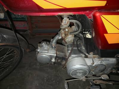 Honda 70