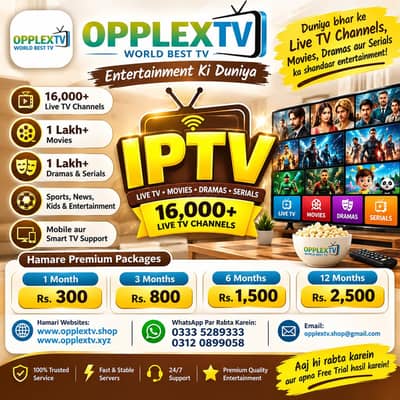 PAK IPTV | Live TV Channels, Movies & Dramas STARSHARE | Trex