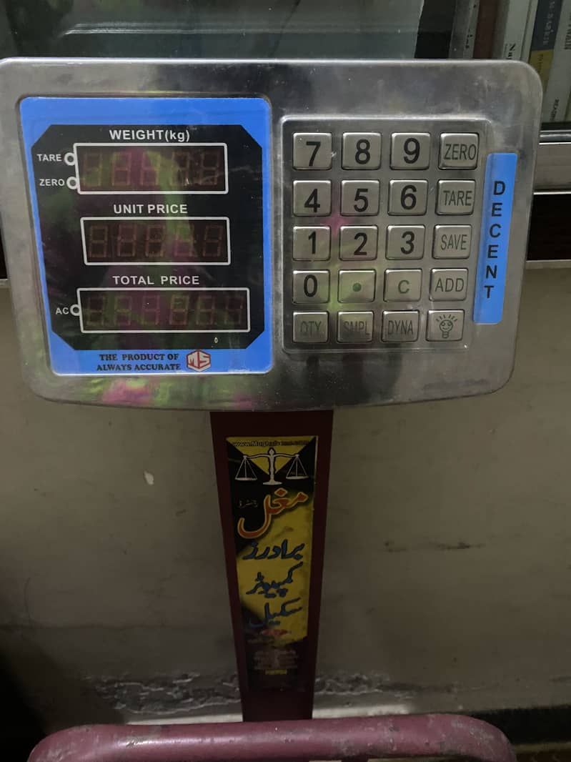 Kanda , digital platform weighing scale , price computing scale 1