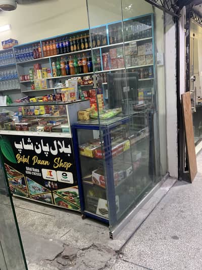 CHALTA HOWA KAROBAR SELL