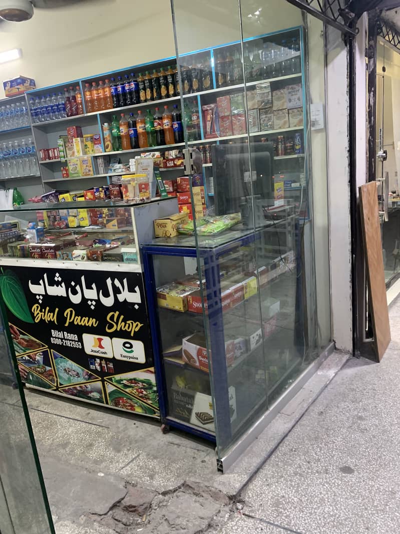 CHALTA HOWA KAROBAR SELL 0