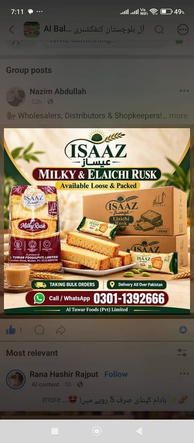Wholesalers, Distributors & Shopkeepers!