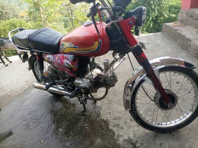for sale