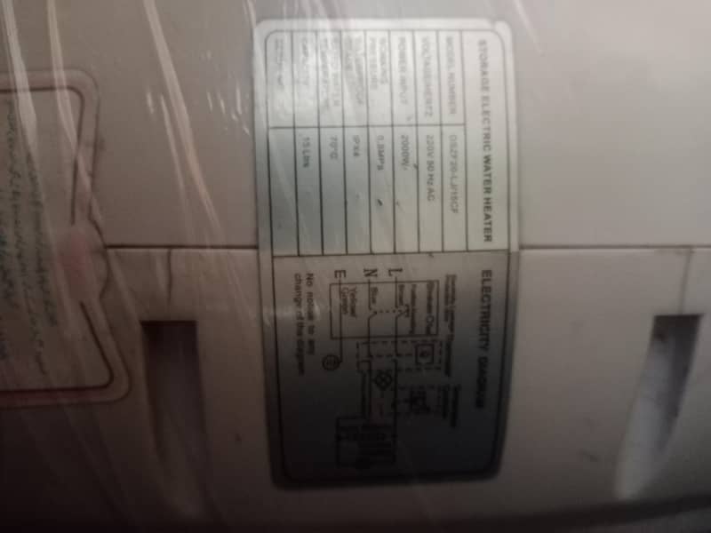 Electric geyser 0
