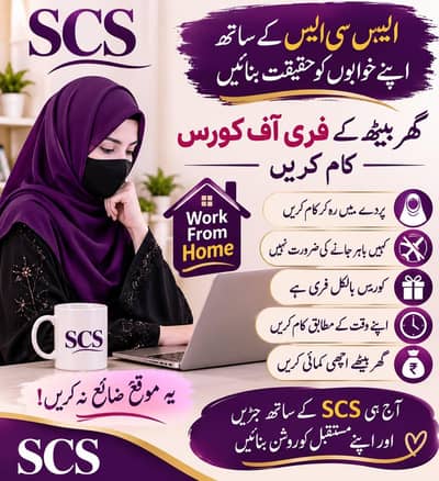 Online work without inverstment and fee