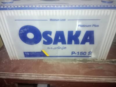 Osaka Battery Faulted (Read Full Ad)