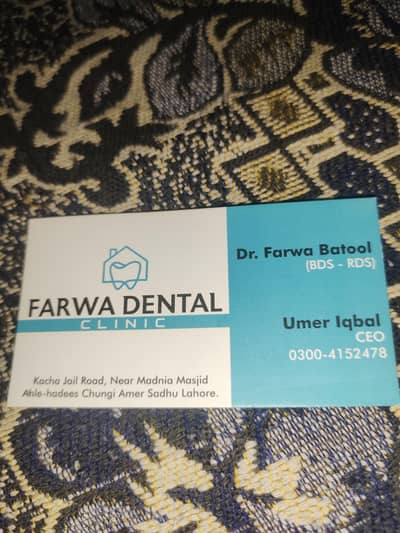 female dental professional required -farwa dental clinic