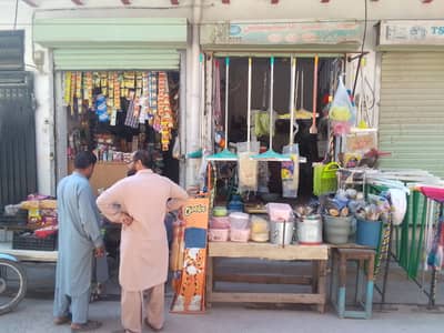 Karyana store