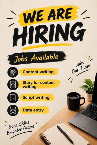 We are hiring
