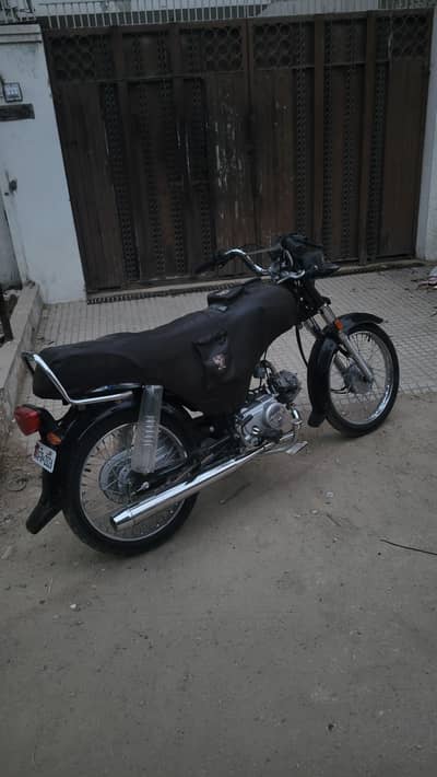 Super Power SP 70 2026