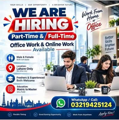 Available for Office work and Online work For Males and Female