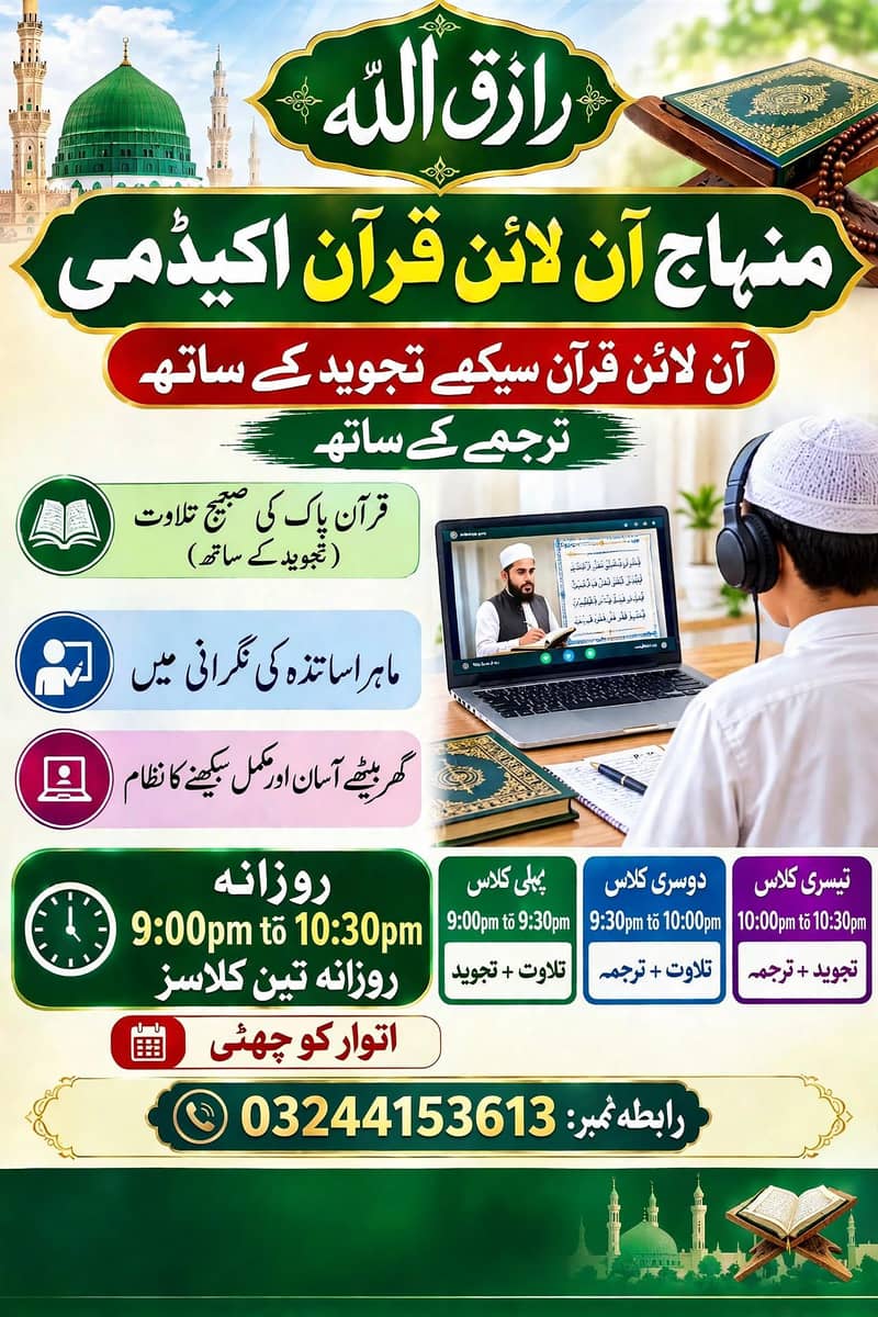 رضاکار خواتین 1