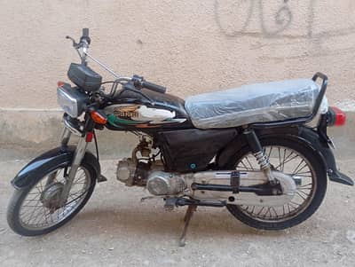 super power 70
