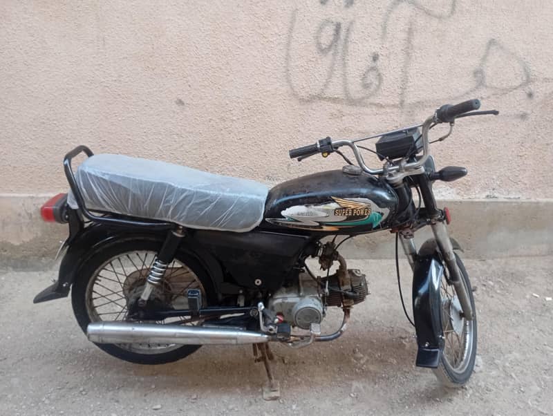 super power 70 3