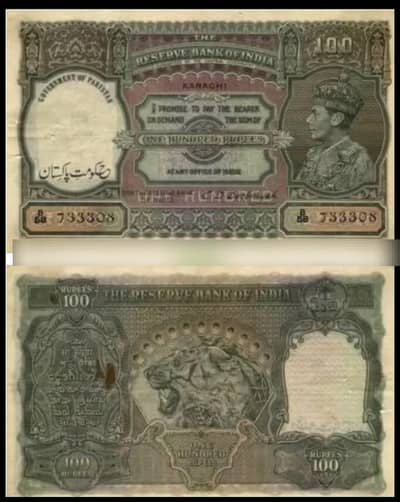 Purane Sikke Or Purane Note Kharidta Hun - Old Coins & Notes Buyer