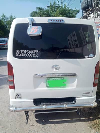 Toyota Hiace 2012 import year 2017