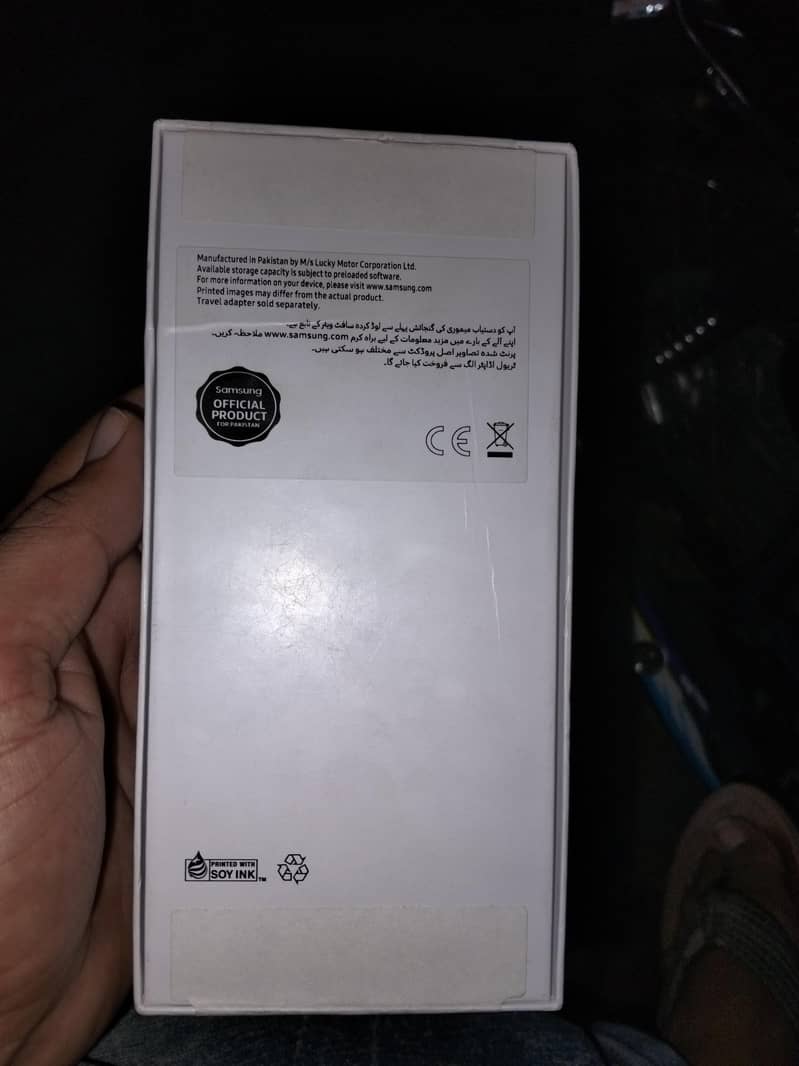 Samsung Mobile A07 1