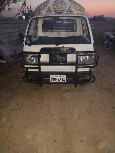 Suzuki Ravi