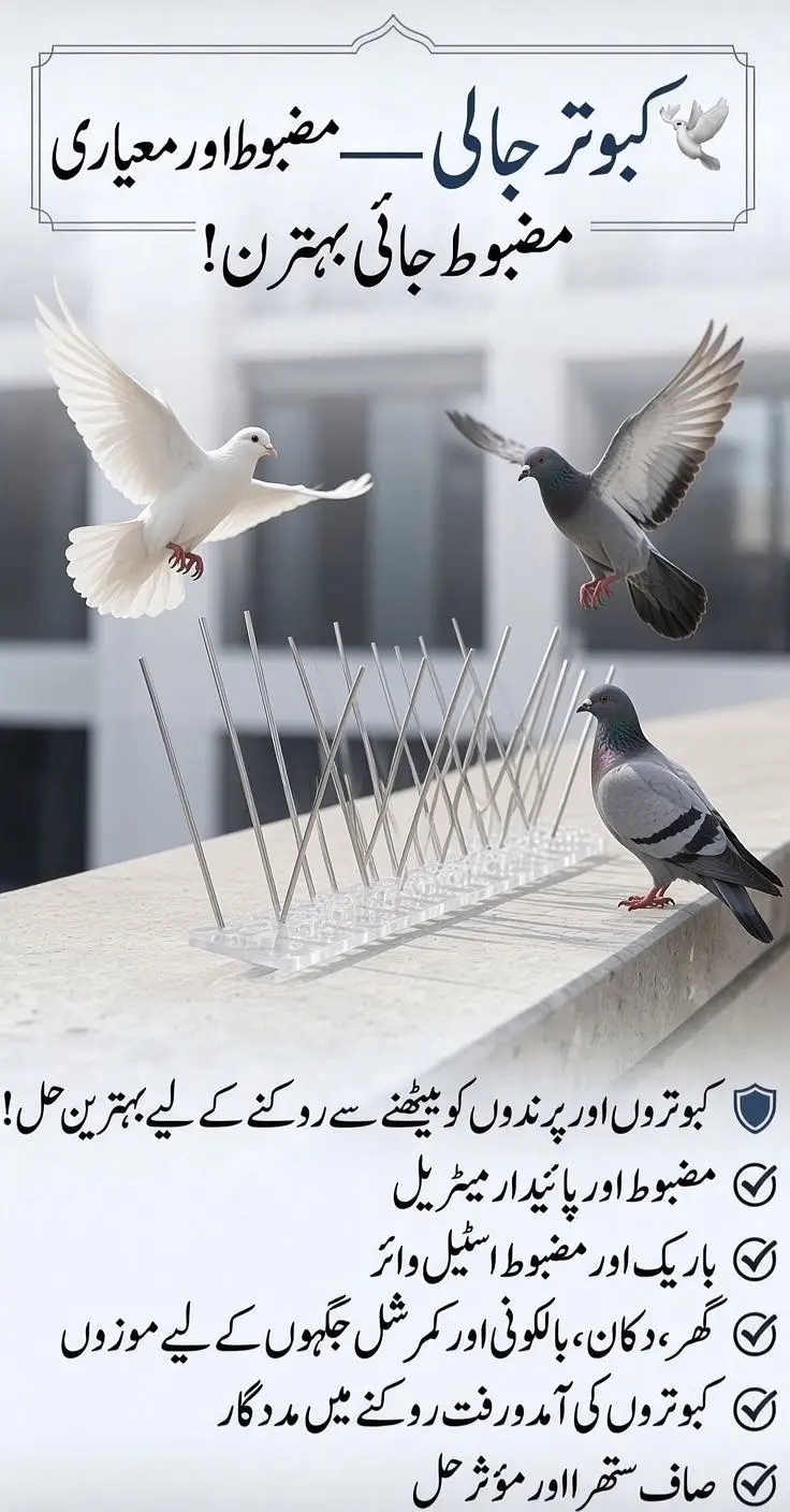 Anti bird spikes 20 inch — photo 2