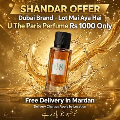 U The Paris perfume Original Brand Dubai Only 1 Hzar price