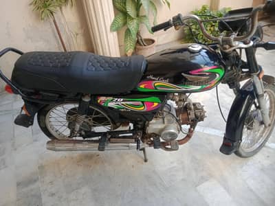 good condition super power 2022