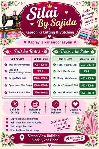 Ladies Suit Stitching in Karachi – Silai By Sajida