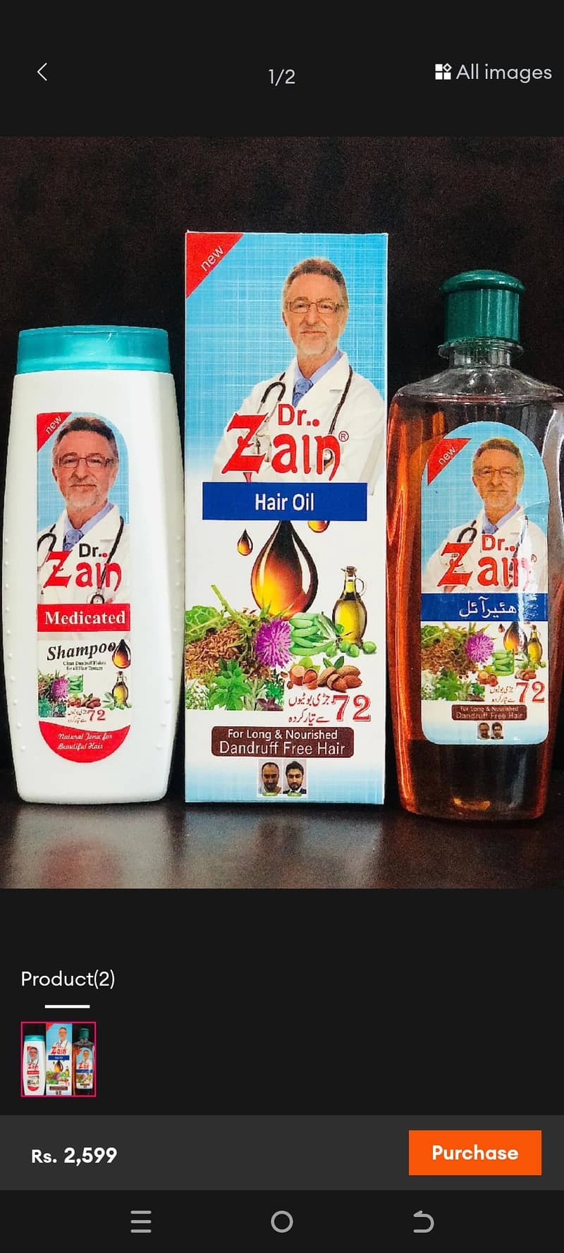 ڈاکٹر زین آئل شیمپو – بالوں کی بہترین دیکھ بھال اگر اردو کے بجائے انگل 4