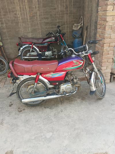 Honda 70cc