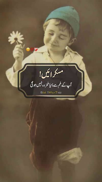 Babar 