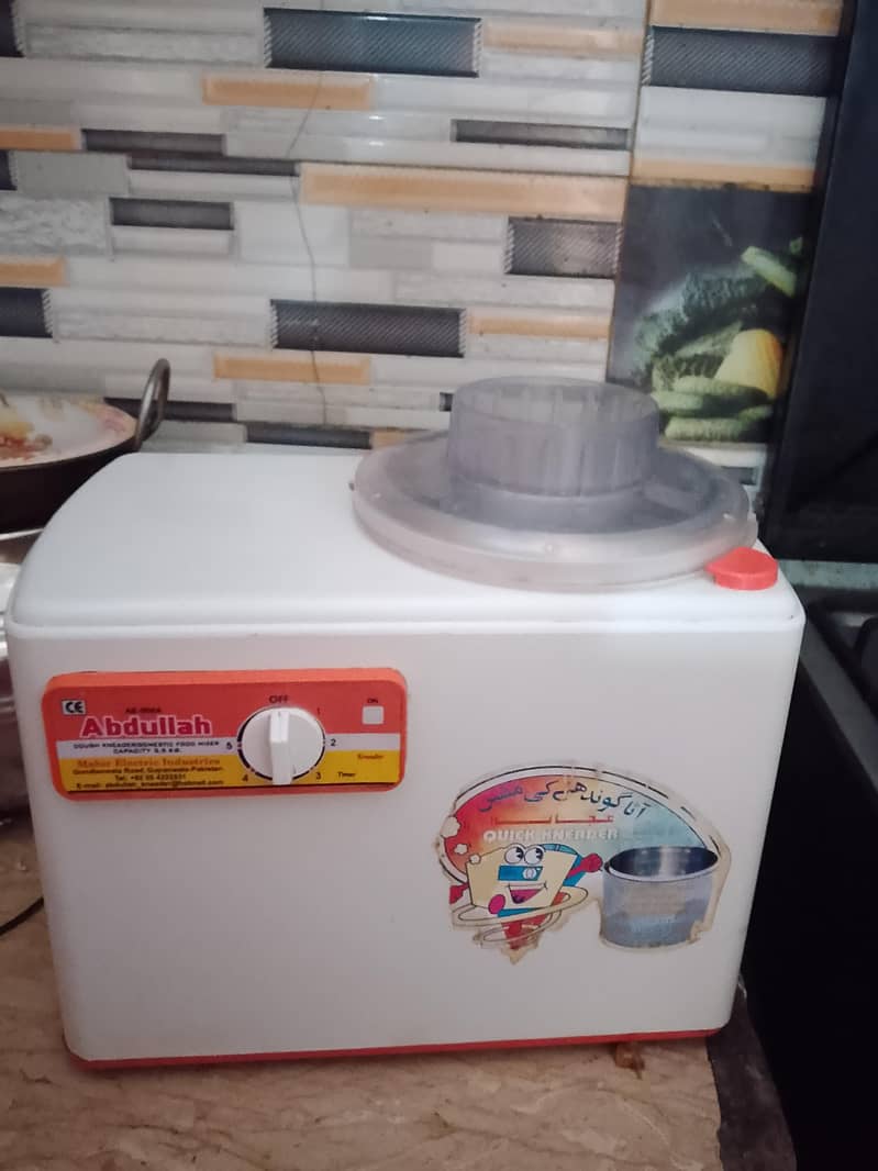 dhou meakr 2