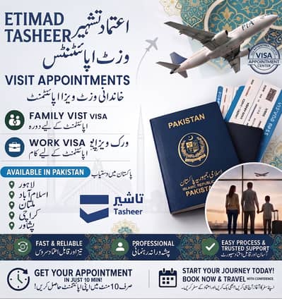 Etimad Tasheer Visit Visa Appointments in 10 Min – Family & Work Ser