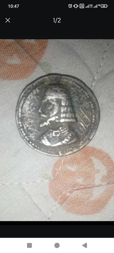 old coin antique
