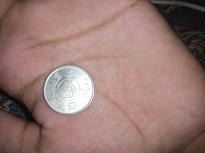 Saudia coins collectable old coins