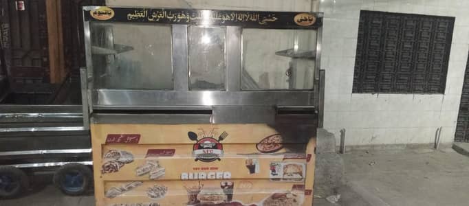 fast food utensils
