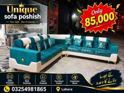 Poshish || Sofa Set || Reapiring Sofa Set || Sofa Poshish Change ||