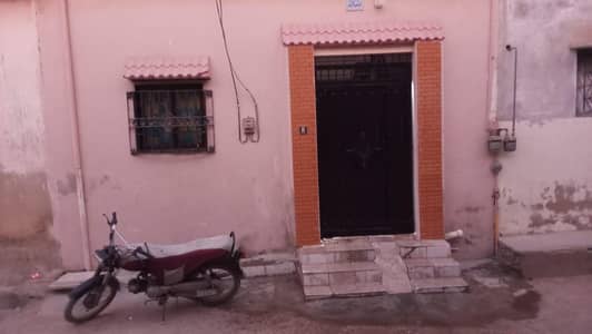 House 60gaz