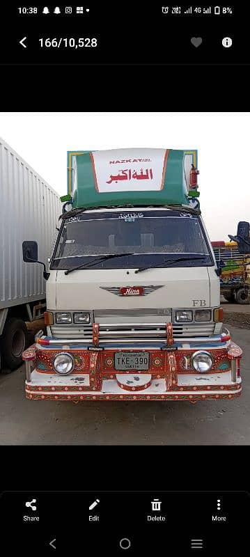 fb Hino 1