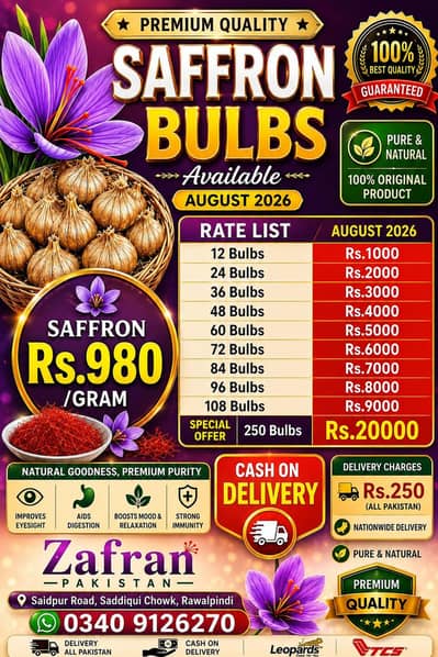 Zafran For Sale Premium Quality